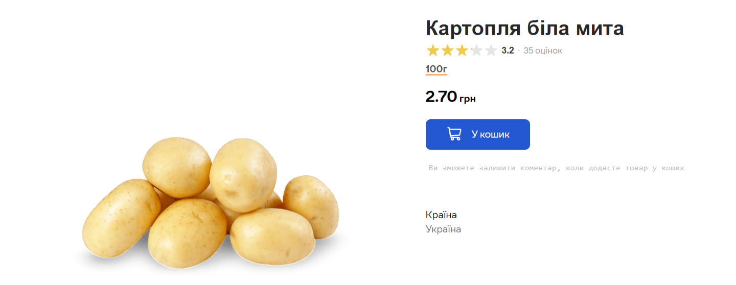 В Україні рекордно подорожчав популярний овоч. Ціни виросли майже на 10%!