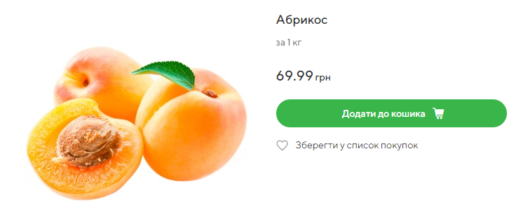 В Украине появились первые местные абрикосы и смородина: какие сейчас цены