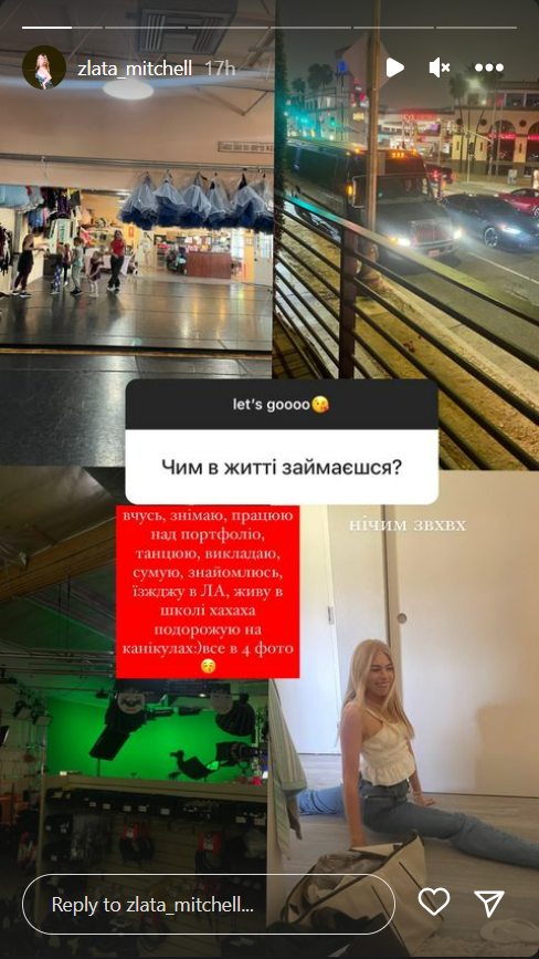 Дочь Ольги Фреймут рассказала, чем занимается в США. А где мама? (фото)