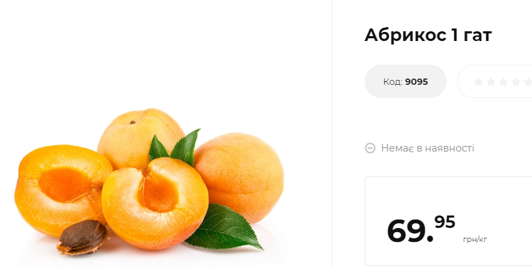 В Украине появились первые местные абрикосы и смородина: какие сейчас цены