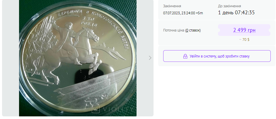 Украинцы могут разбогатеть на памятных монетах от НБУ: как это сделать (фото)