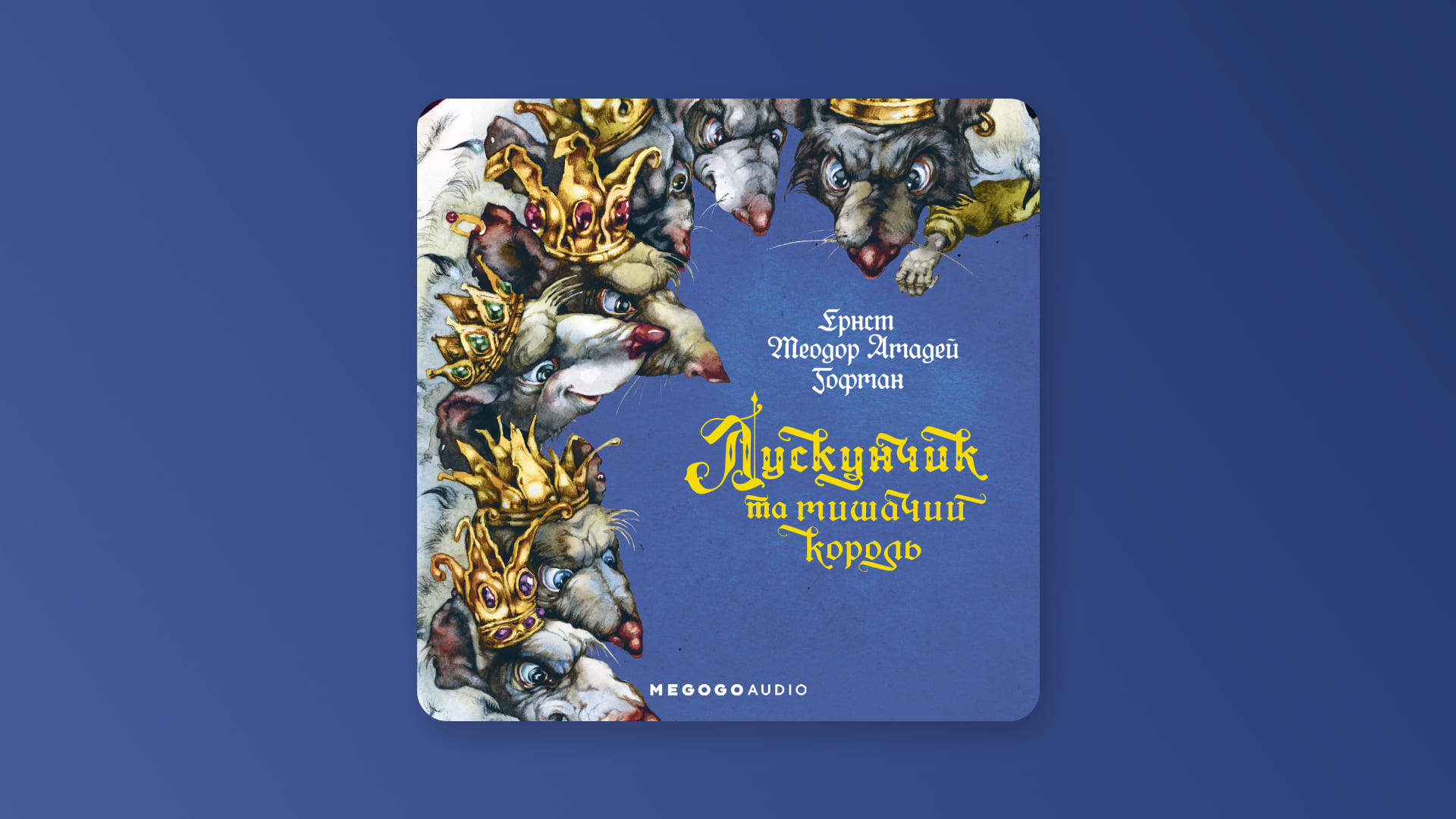 Різдвяний настрій в кожен дім: кращі фільми для святкової атмосфери