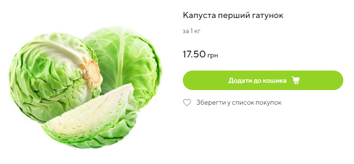 В Украине стремительно дешевеет сезонный продукт: цена уже упала в два раза