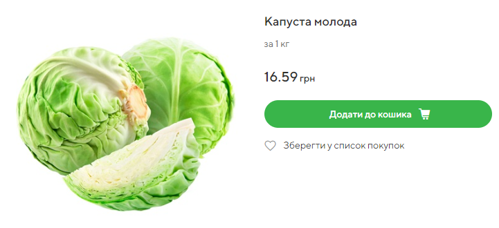 В Украине стремительно дешевеет сезонный продукт: цена уже упала в два раза