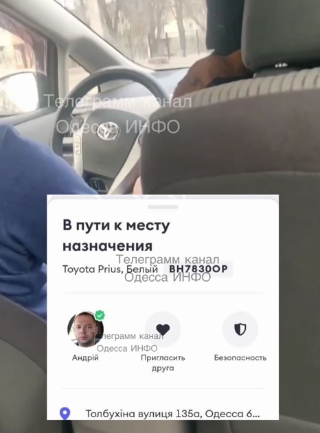 "Украины нет, есть Киевская Русь, Россия": в Одессе заметили  "ватного" таксиста