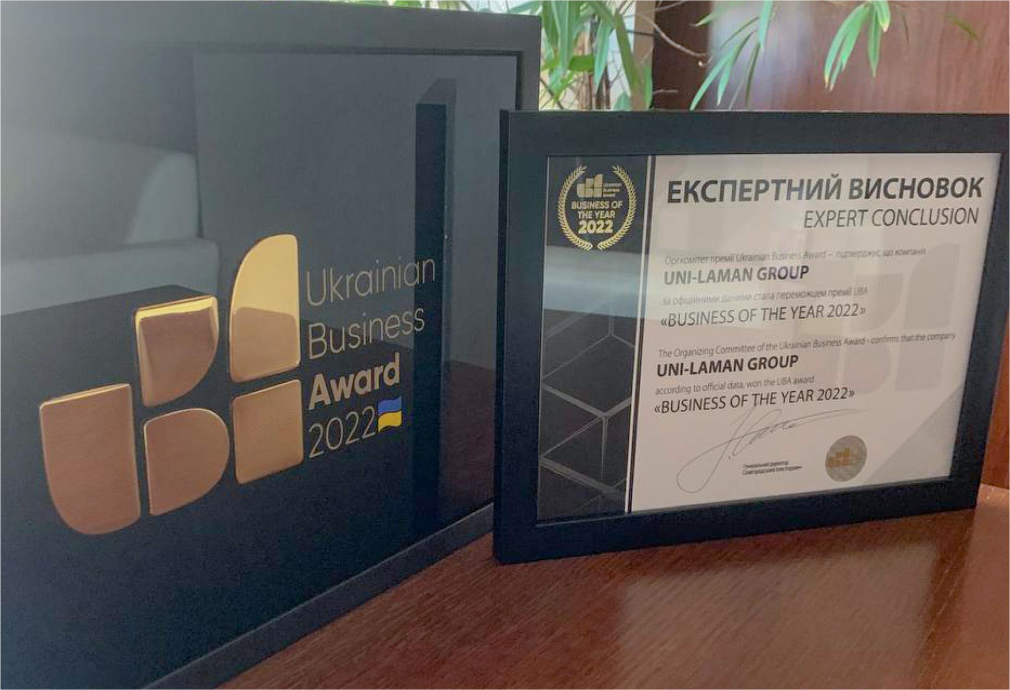 UNI-LAMAN GROUP — лідер ринку міжнародних перевезень