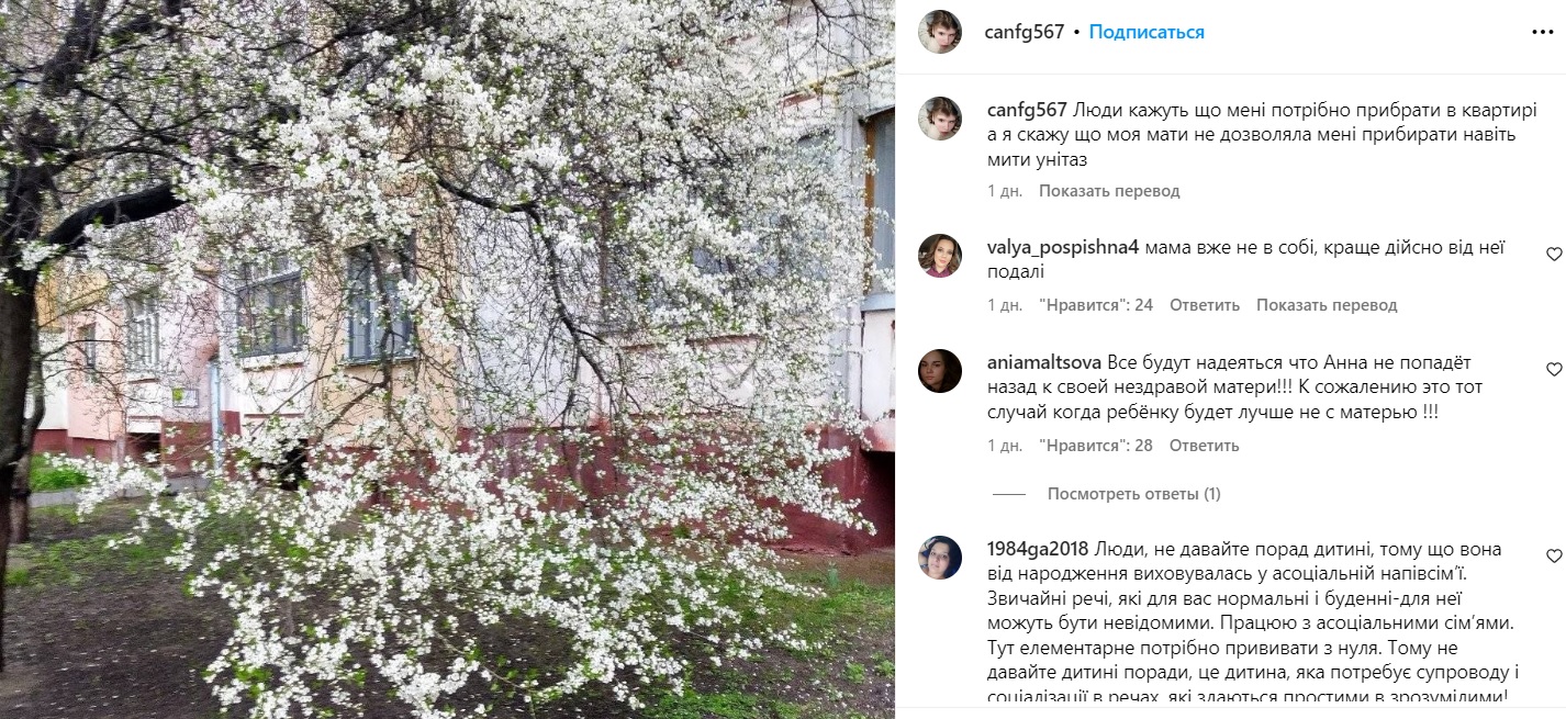 &quot;Вырывала паралон из бюстгальтера&quot;: дочь самой пожилой матери Украины раскрыла детали скандала