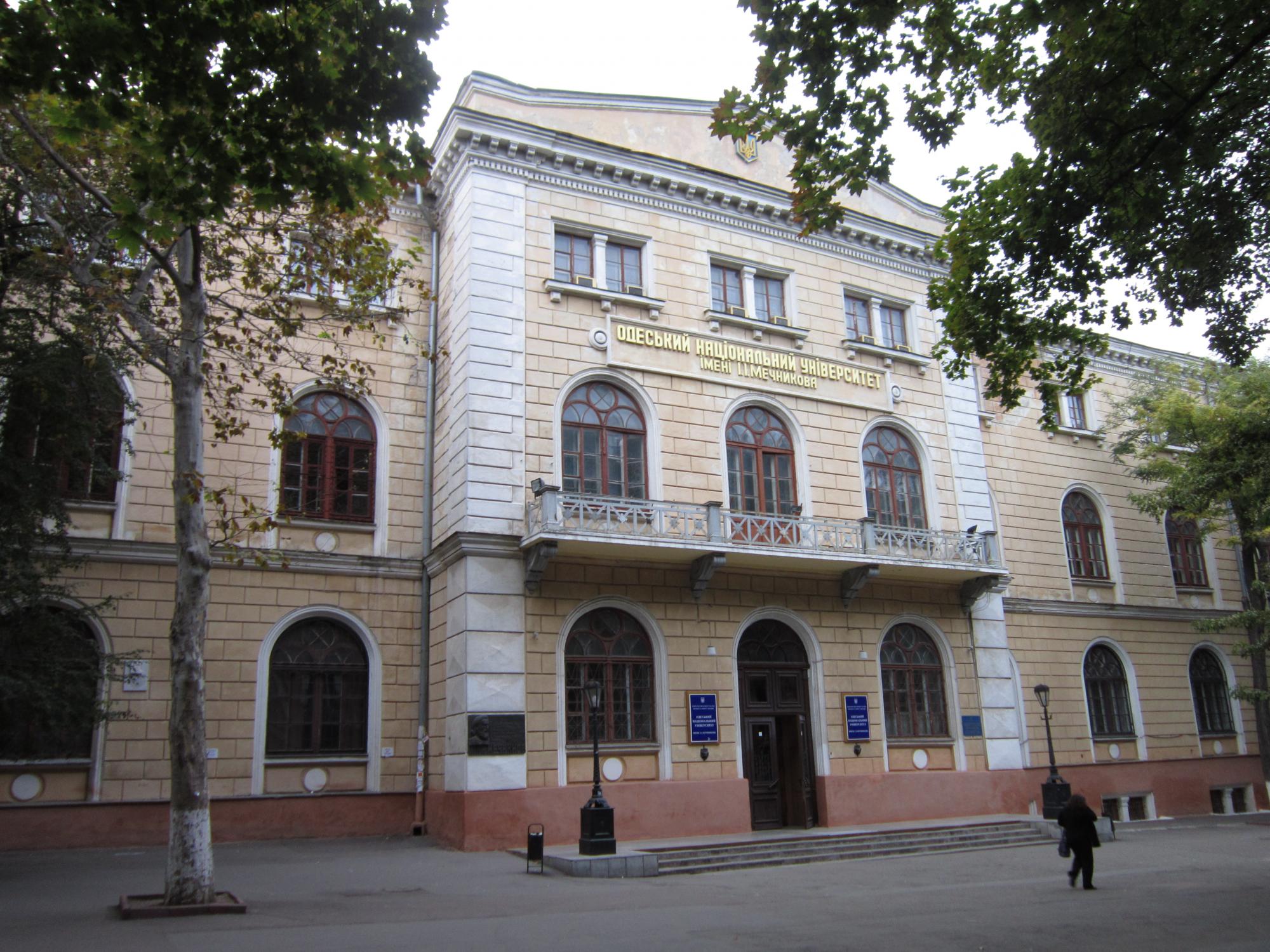 11 украинских университетов признаны лучшими в мире: новый рейтинг