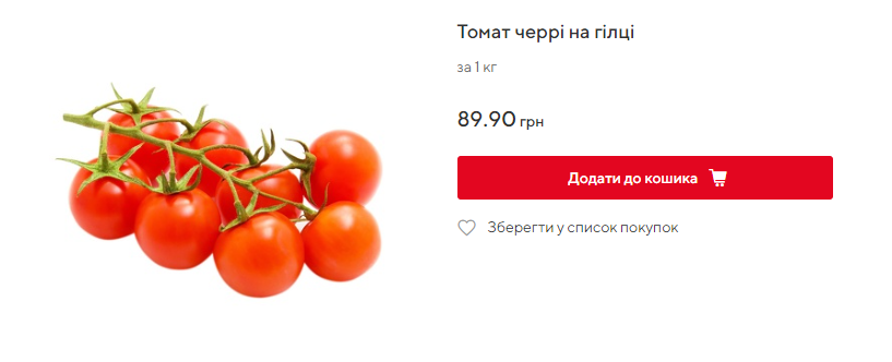В Украине вдвое снизилась цена на популярный овощ: сколько сейчас стоит