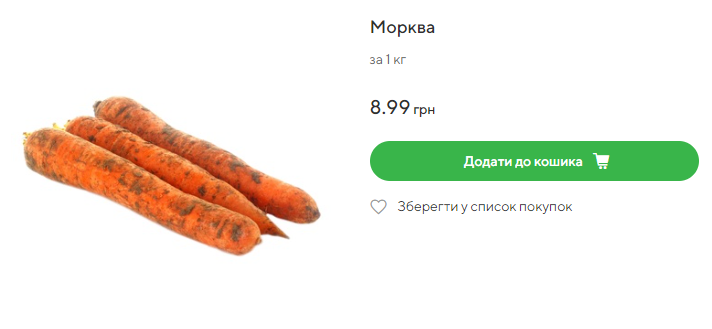 В Україні впала ціна на популярний овоч: скільки зараз коштує