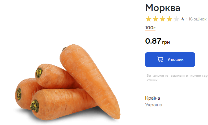 В Україні впала ціна на популярний овоч: скільки зараз коштує