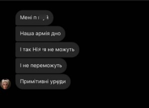 Блогерка зі Львова захищає фанів Лепса і називає воїнів ЗСУ &quot;примітивними&quot;: деталі скандалу