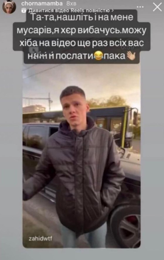 Блогерша из Львова защищает фанов Лепса и называет воинов ВСУ &quot;примитивными&quot;: детали скандала