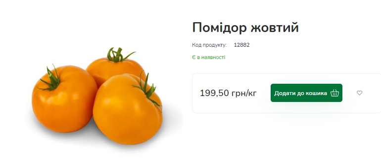 В Україні різко впала вартість популярного овоча: які ціни в супермаркетах та на ринку