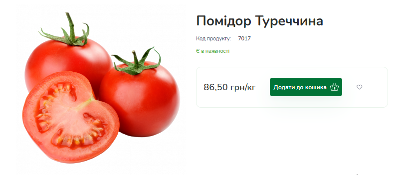 В Україні різко впала вартість популярного овоча: які ціни в супермаркетах та на ринку