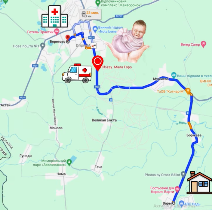 Роды &quot;на колесах&quot;: на Закарпатье на горной дороге у женщины на свет появился седьмой ребенок