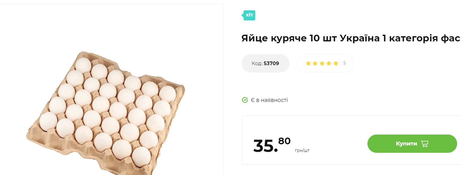 Стоимость Яиц На Украине Сегодня