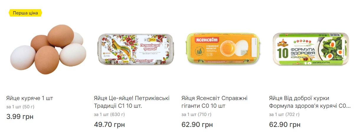 В Україні максимально впали ціни на яйця: де купити найдешевші