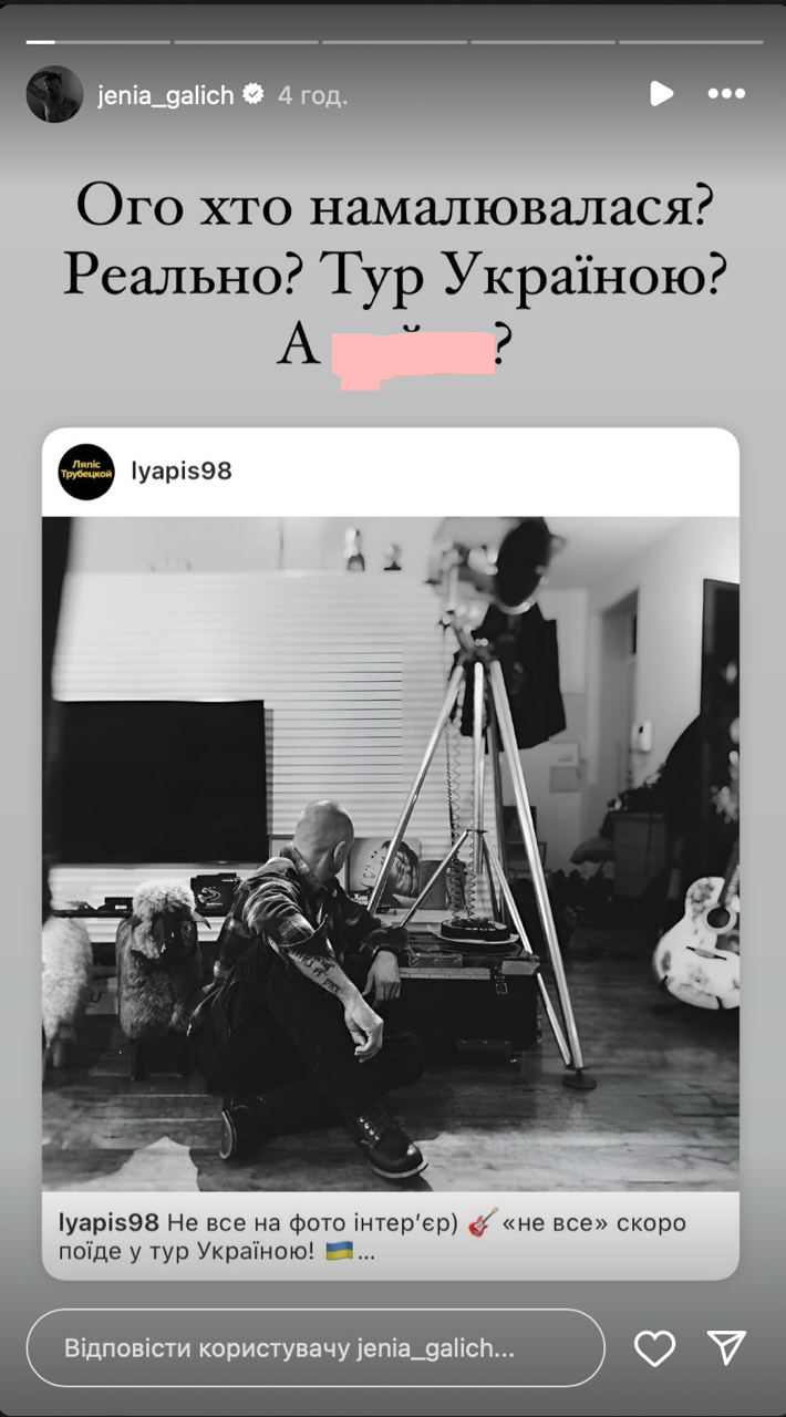 Женя Галич гнівно вилаяв &quot;ляпіса&quot; Міхалка, який зрадив українців