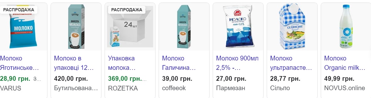 В Украине изменятся цены на молоко: чего ожидать дальше