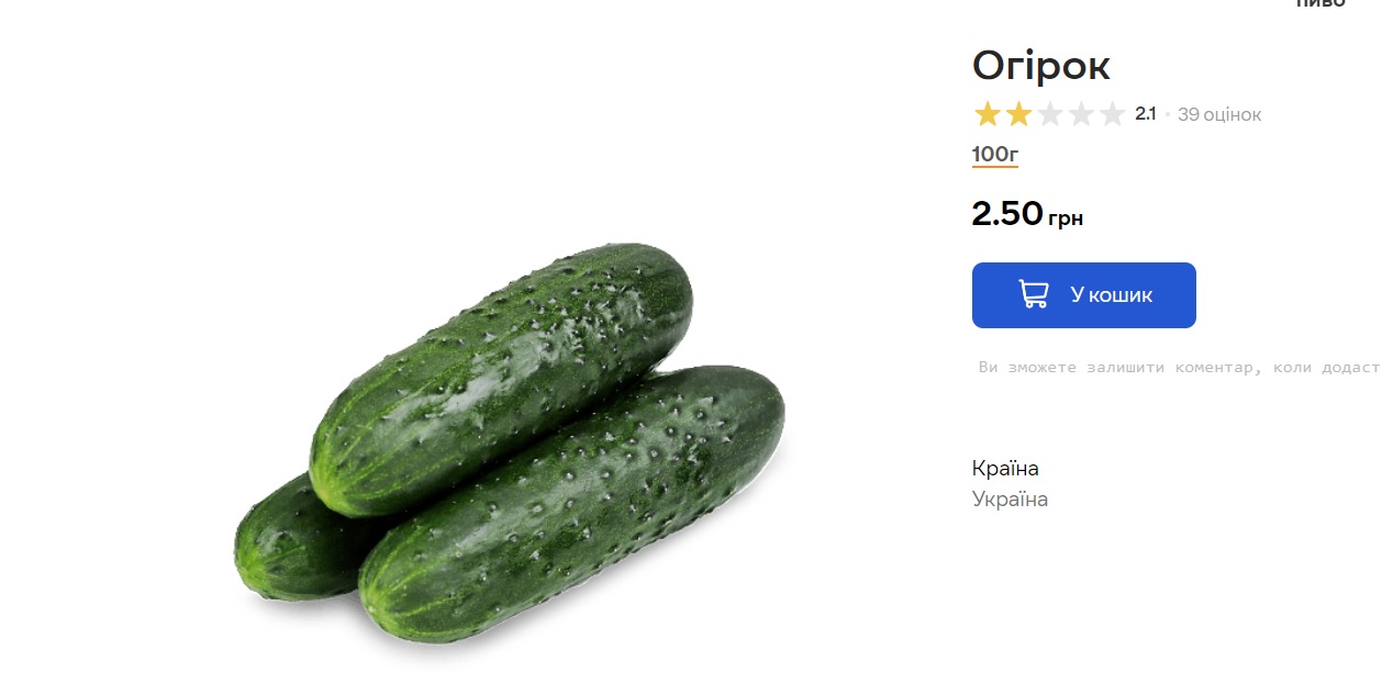 В Україні обвалилися ціни на популярний овоч. Він подешевшав аж вдвічі!