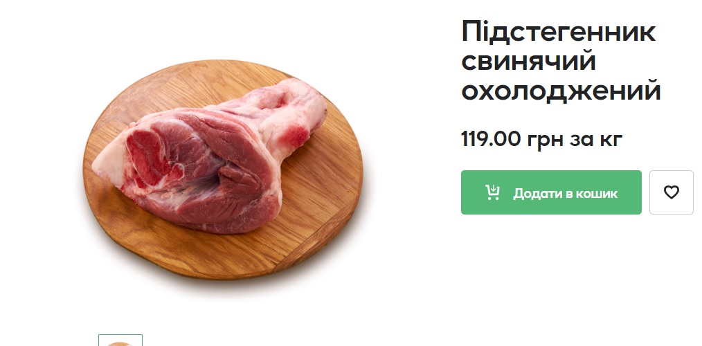 В Украине выросла цена на популярное мясо: сколько сейчас стоит