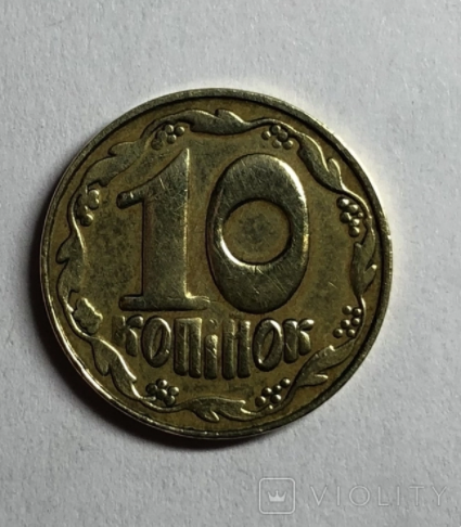 Такие 10 копеек обогатят вас на 8 тысяч: как выглядит монета
