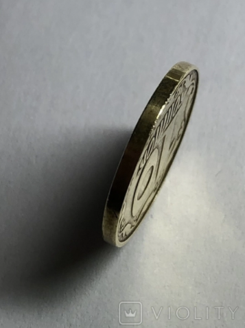 Такі 10 копійок збагатять вас на 8 тисяч: як виглядає монета