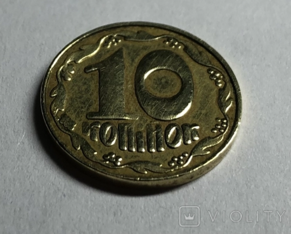 Такі 10 копійок збагатять вас на 8 тисяч: як виглядає монета