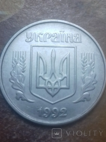 В Україні монету в 5 копійок продають за 7 тисяч: як вона виглядає і в чому особливість