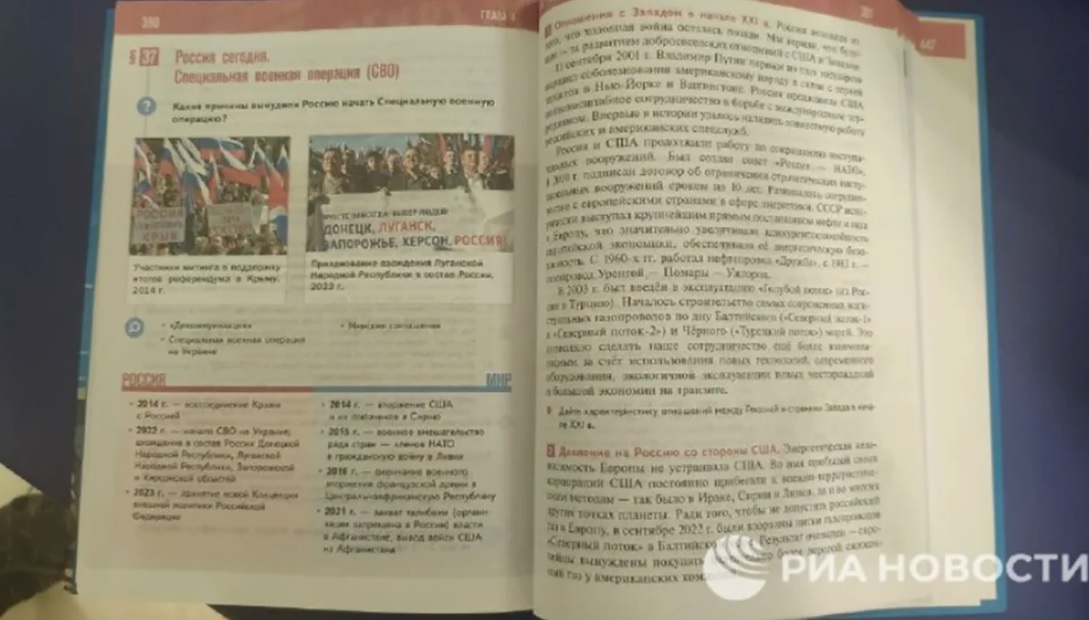 От площадок до парадов. Как в  России маленьких детей готовят к войне (фото)