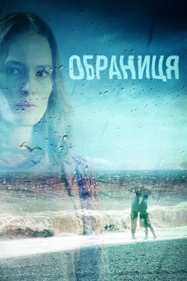 Лучше бы их никогда не было! 5 самых позорных украинских фильмов