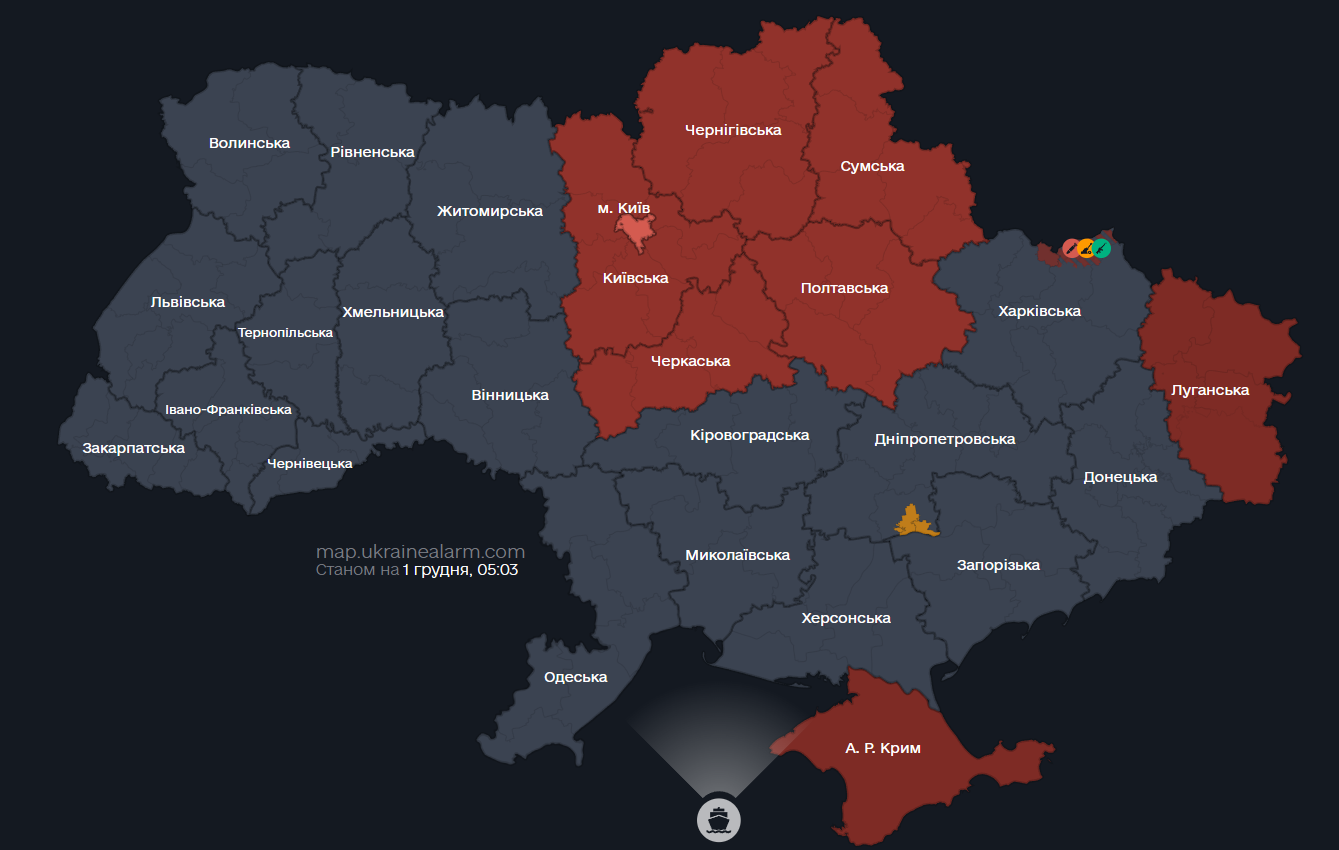 У Києві оголосили повітряну тривогу через дрони