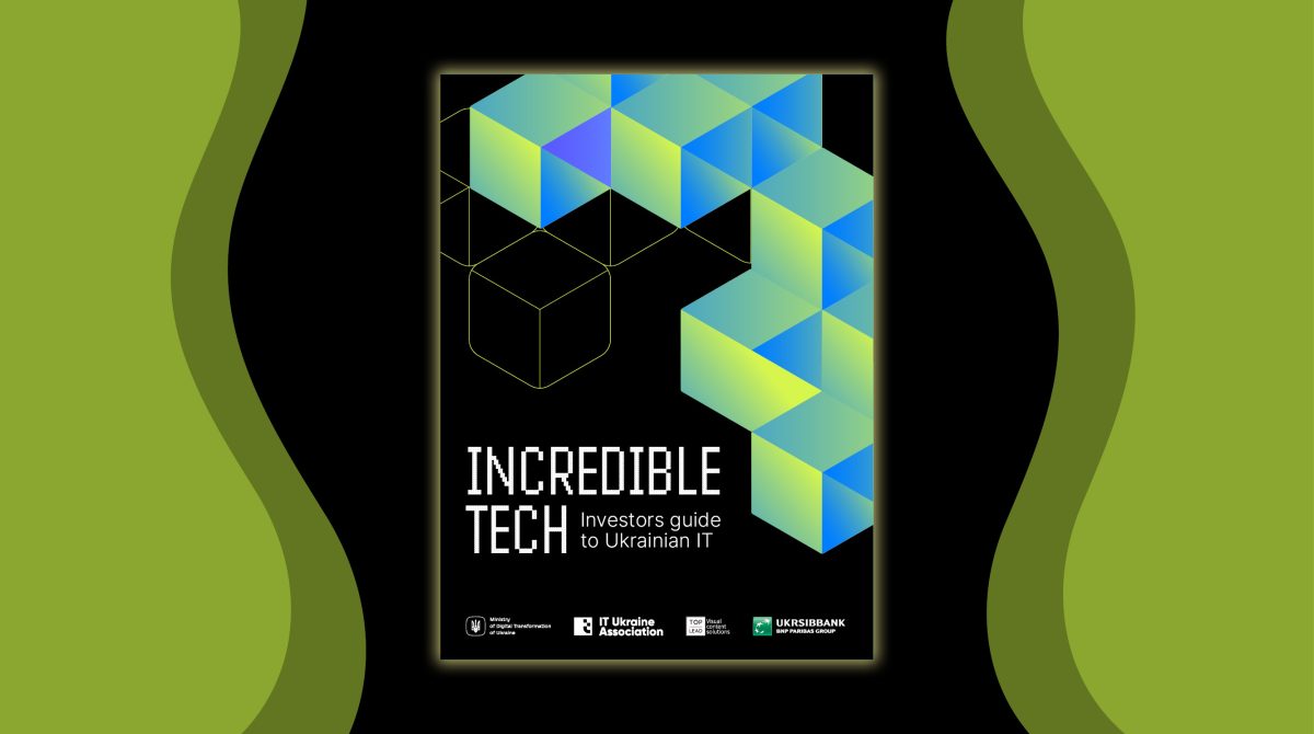 Moneyveo: інновації у фінтех-секторі для фінінклюзії в Україні