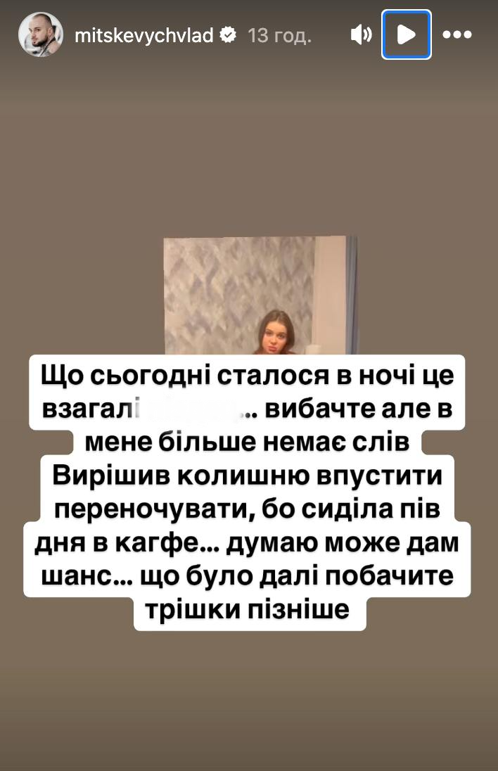 Звезда &quot;МастерШеф&quot; поймал любимую на измене (фото)