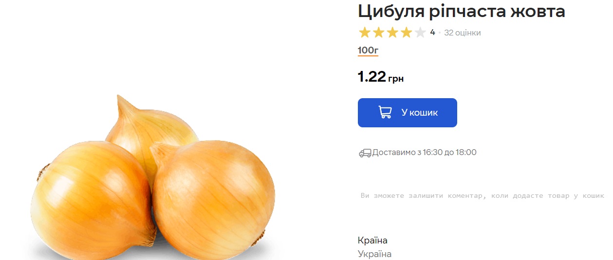 В Украине упал в цене суперпопулярный овощ: где купить дешевле всего