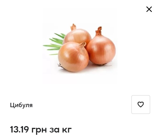В Украине упал в цене суперпопулярный овощ: где купить дешевле всего