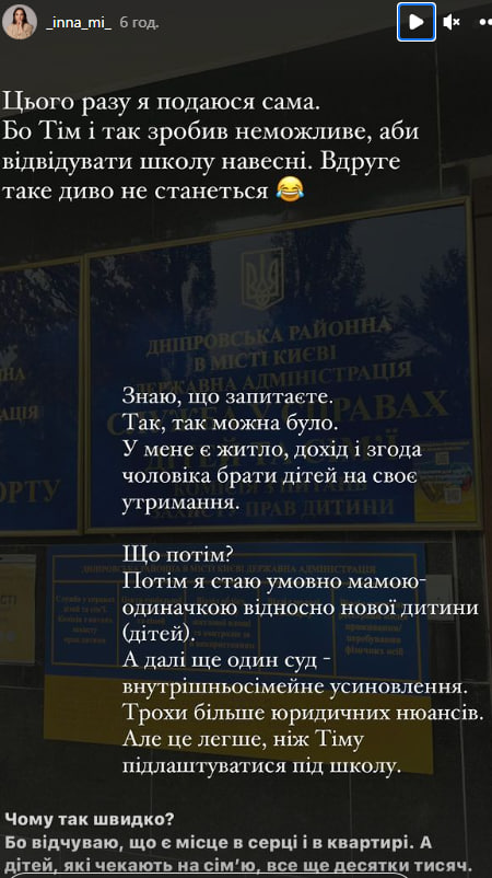 У родині Мірошниченко знову буде поповнення: "Я пішла на друге коло"