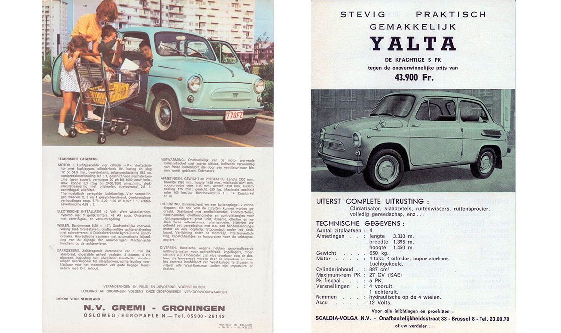 "Запорожцы" в Бельгии и КрАЗы в Британии: как украинские автомобили продавались в Европе