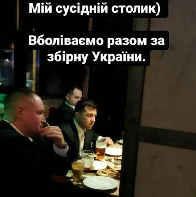 Зеленський засвітився в пабі Києва з пивом в руці: вболівав за збірну України (фото)