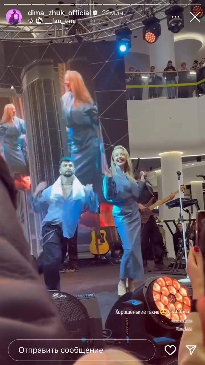 Тіна Кароль у костюмі за 40 тисяч запалила на одній сцені з Дімою Жуком