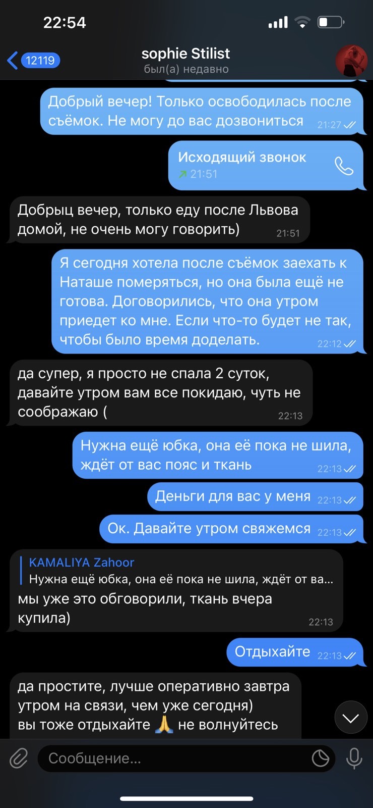 Співачка Камалія відповіла на звинувачення стилістки в "кидалові": ми подамо позов, як тільки вона повернеться з Москви