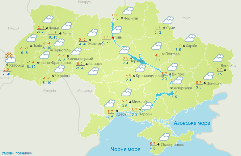 Холодно на заході, втім зимове тепло на сході: погода на завтра