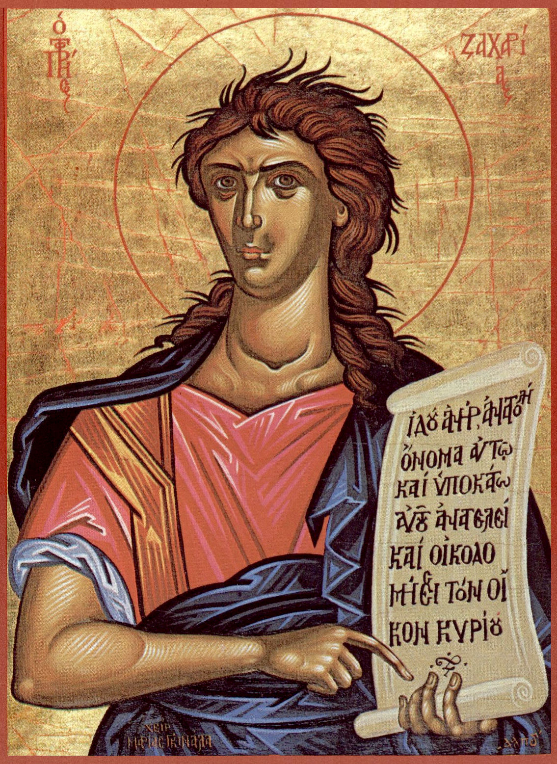 Церковный праздник 21 февраля: что категорически нельзя делать в этот день, у кого именины