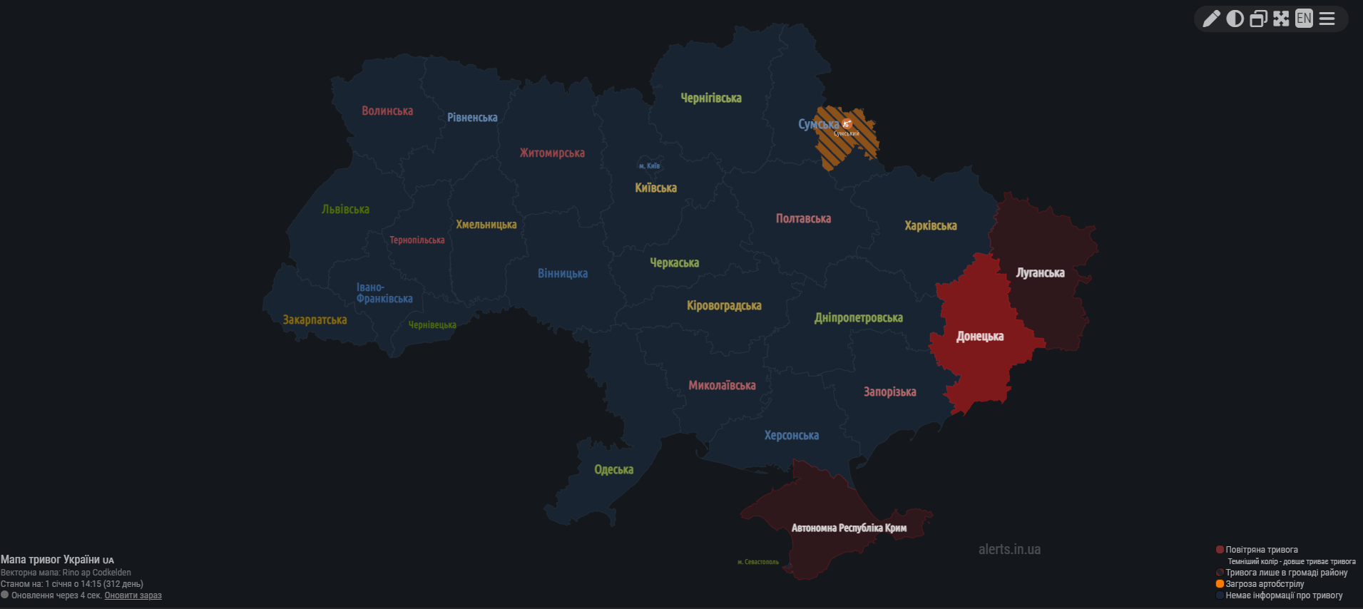 У Херсоні вкотре за добу пролунали вибухи