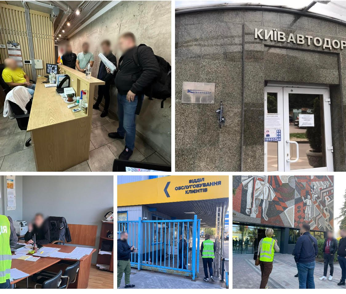 Обвал Дегтяровского моста: в КГГА и Киевавтодоре проводят обыски