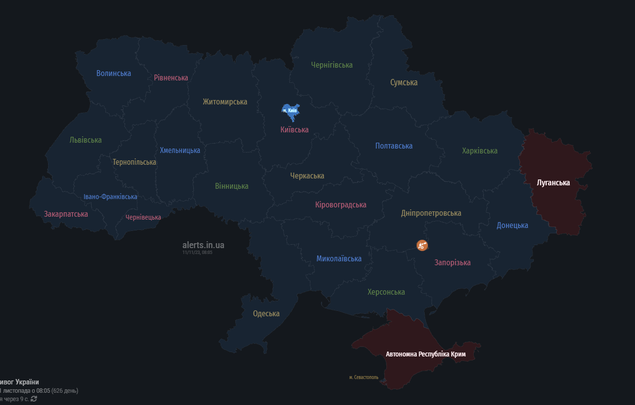 В Киеве прогремели сильные взрывы: что известно