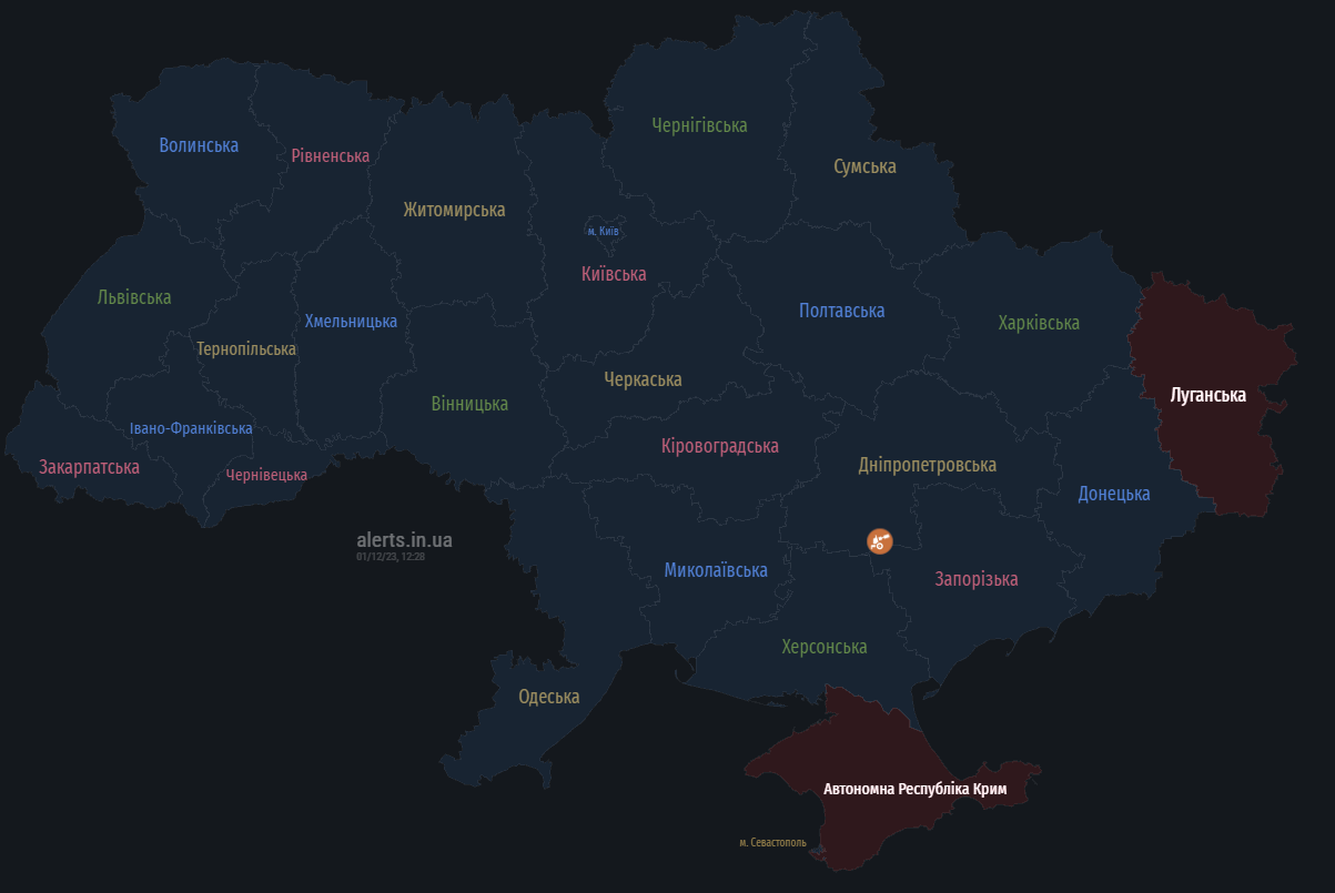 В Україні оголосили масштабну повітряну тривогу: в чому причина (відбій)