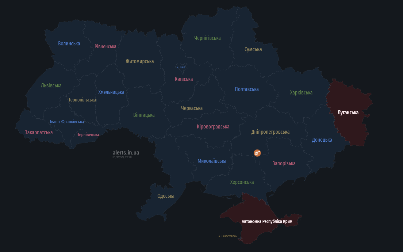 В Украине объявили масштабную воздушную тревогу: в чем причина (отбой)