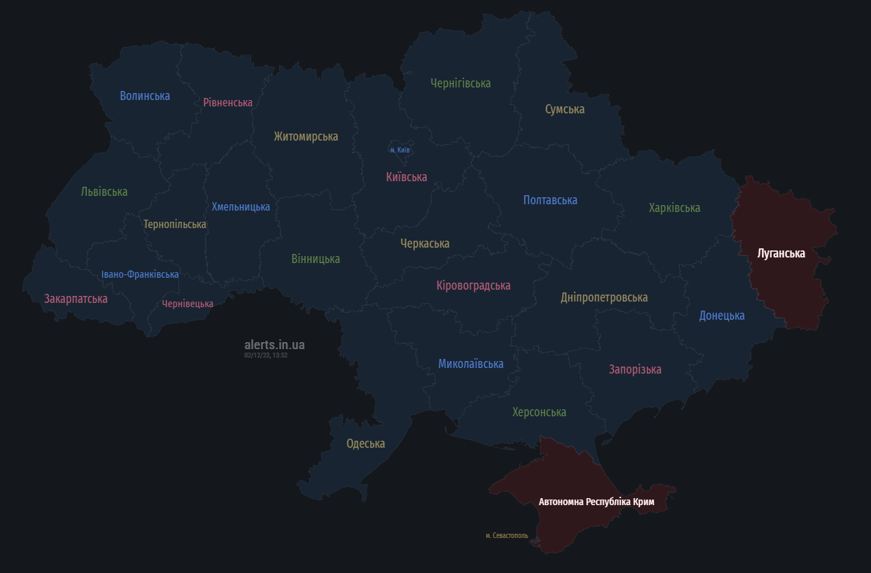 В усіх областях України оголошено про повітряну тривогу: в чому причина (відбій)